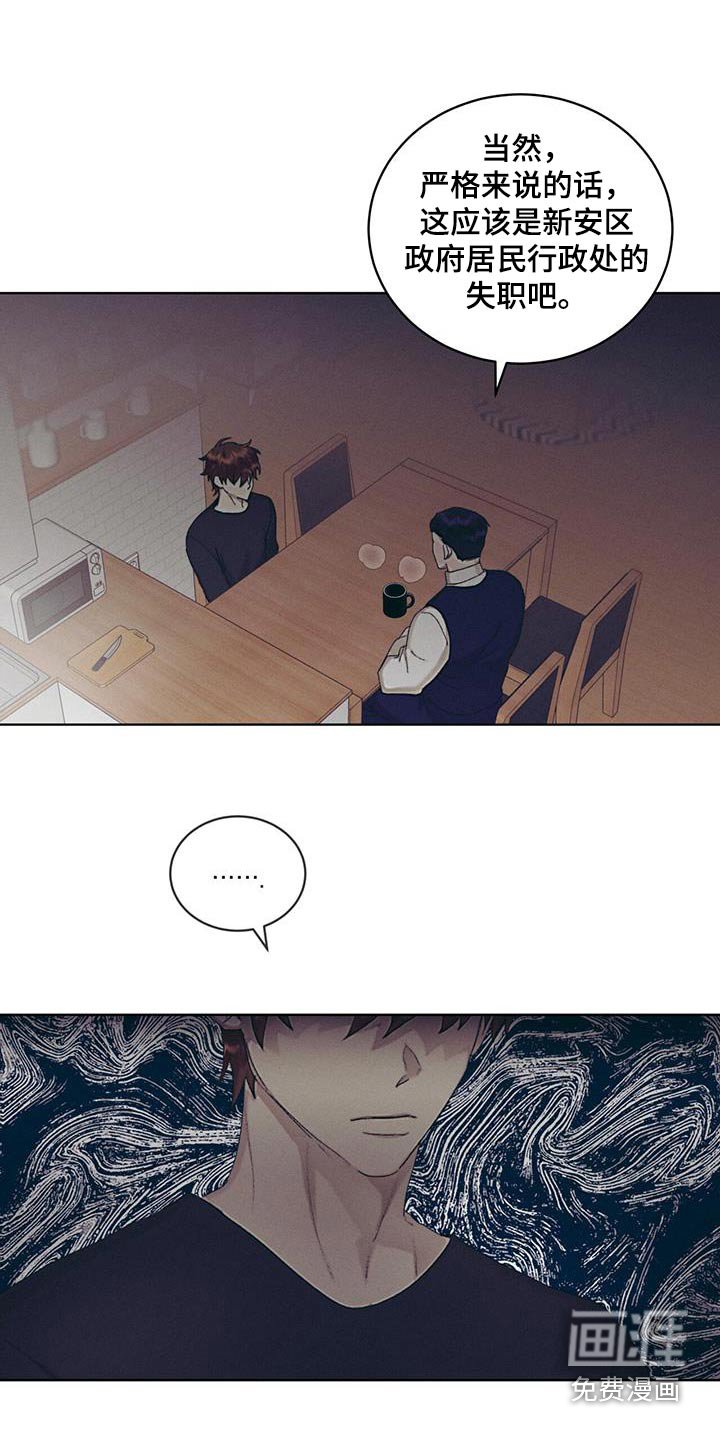 第54章：和你分手