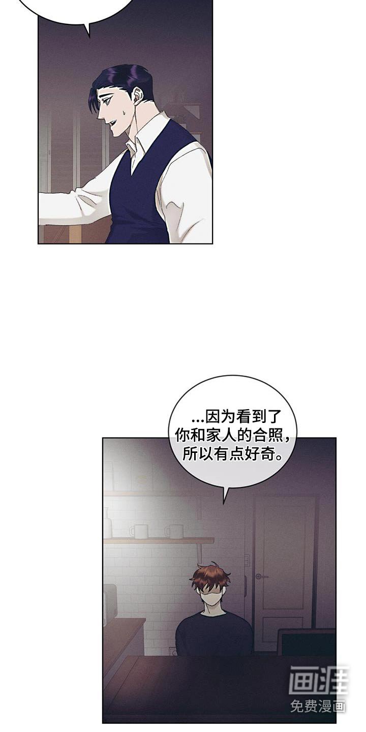 第54章：和你分手