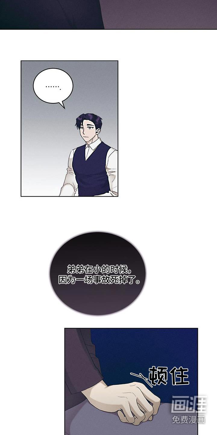 第54章：和你分手