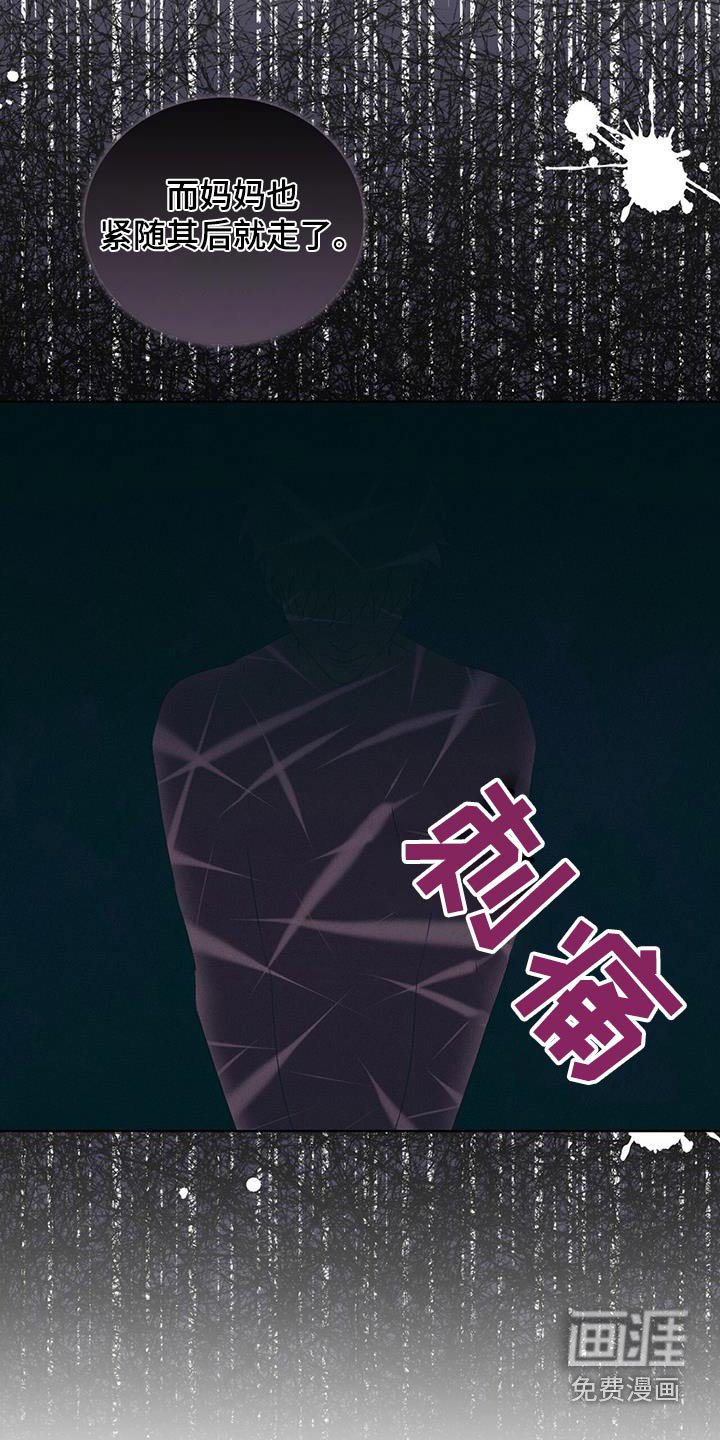 第54章：和你分手