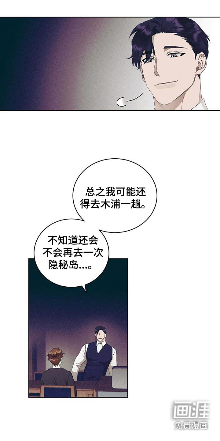 第54章：和你分手