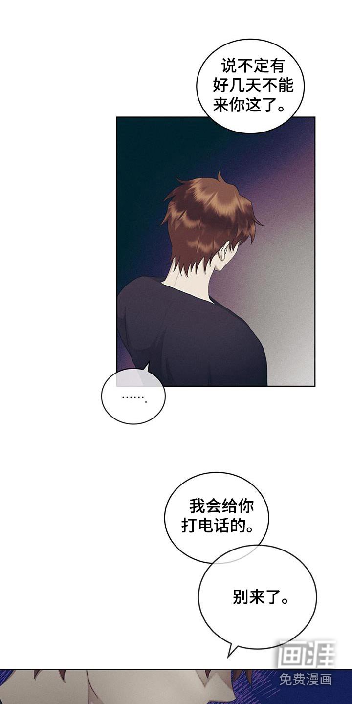 第54章：和你分手