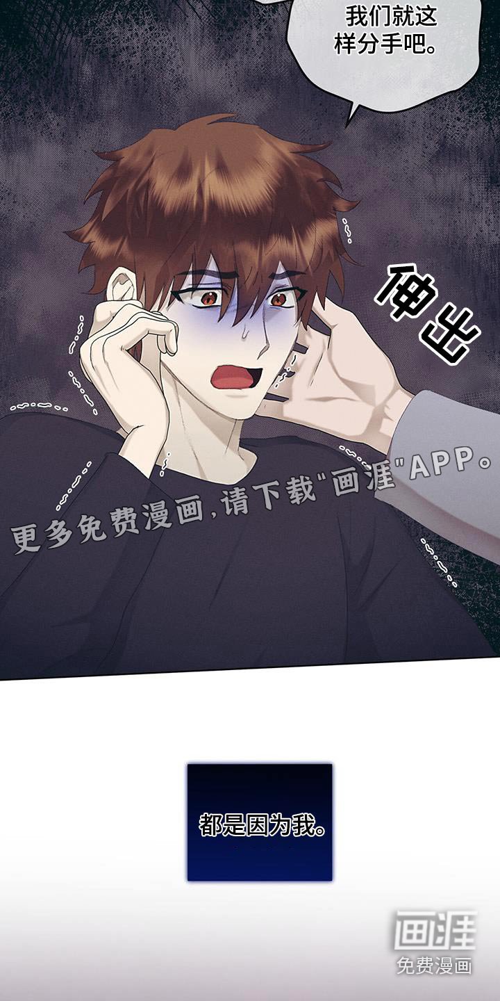 第55章：对不起