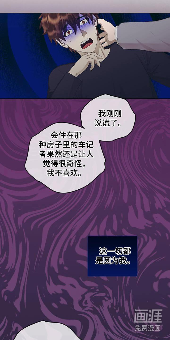 第55章：对不起