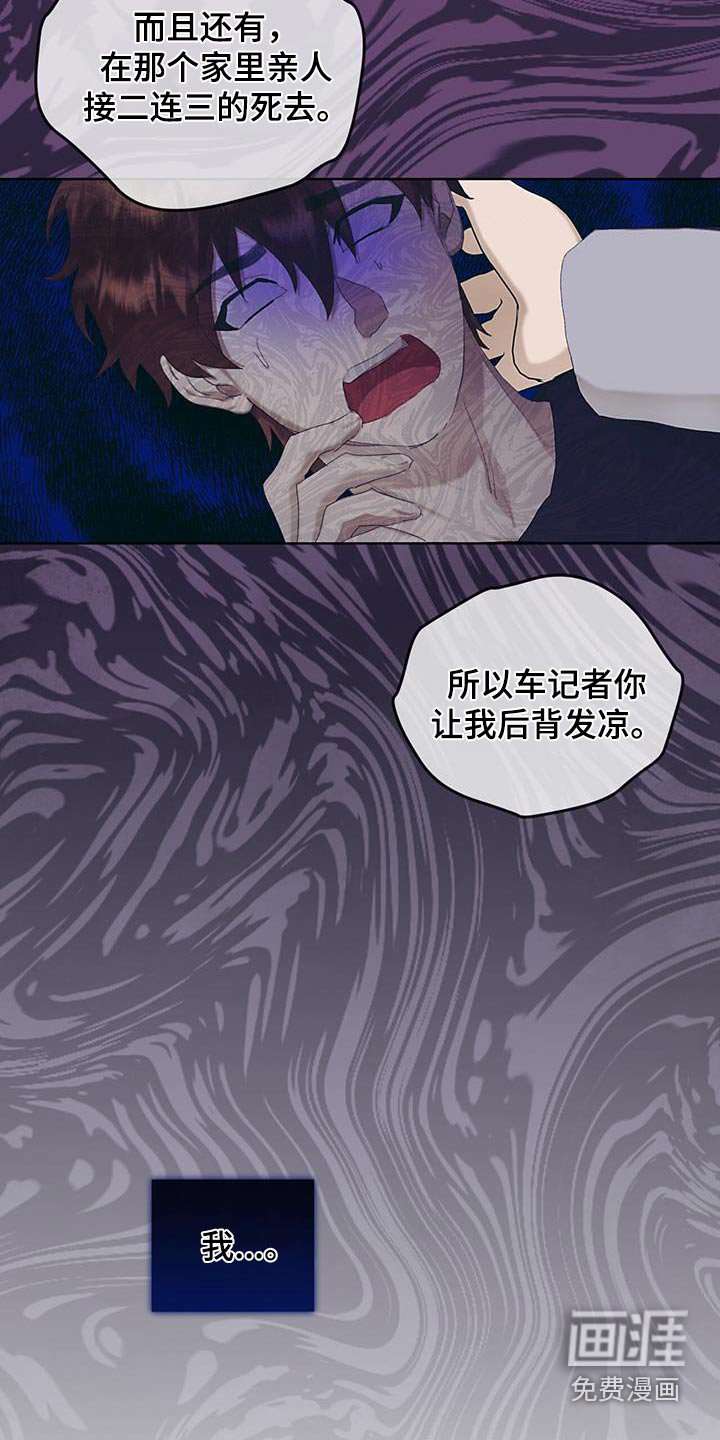 第55章：对不起