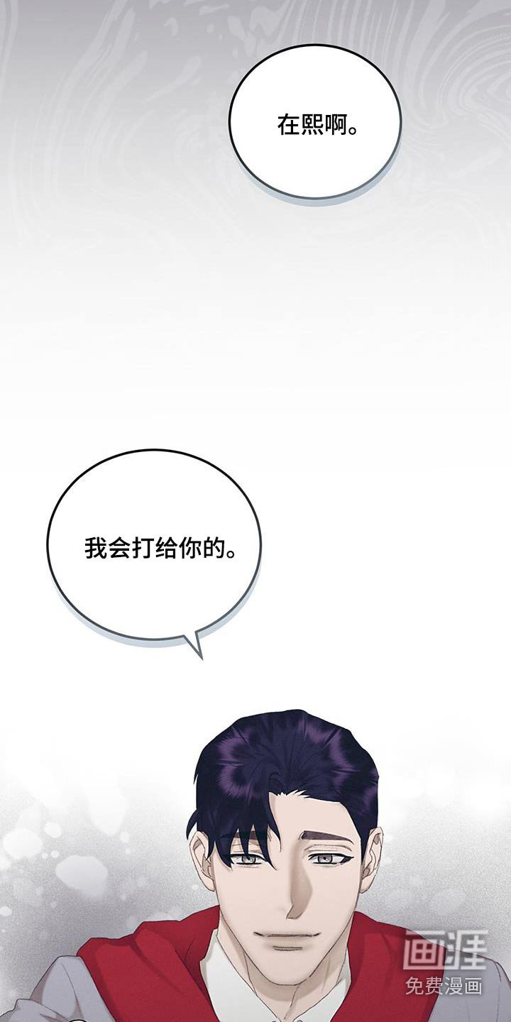 第55章：对不起