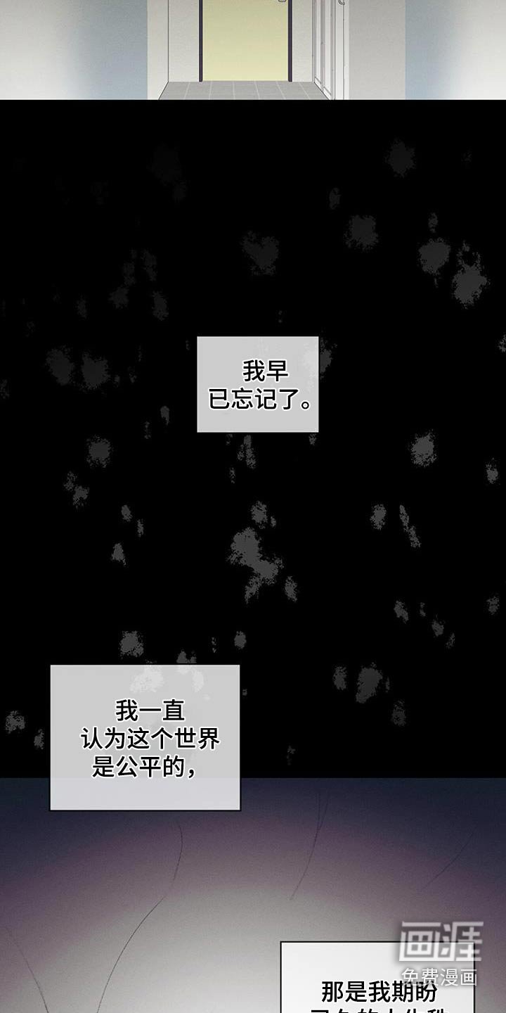 第55章：对不起