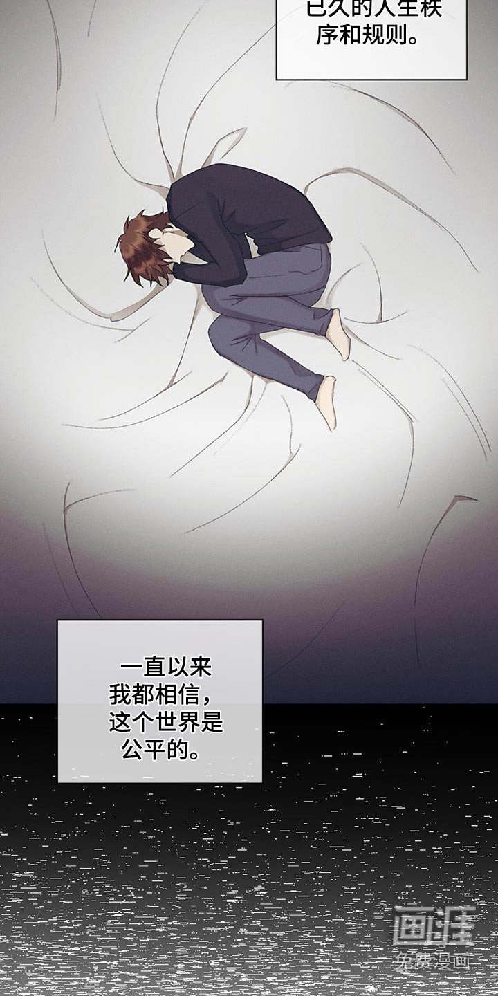 第55章：对不起