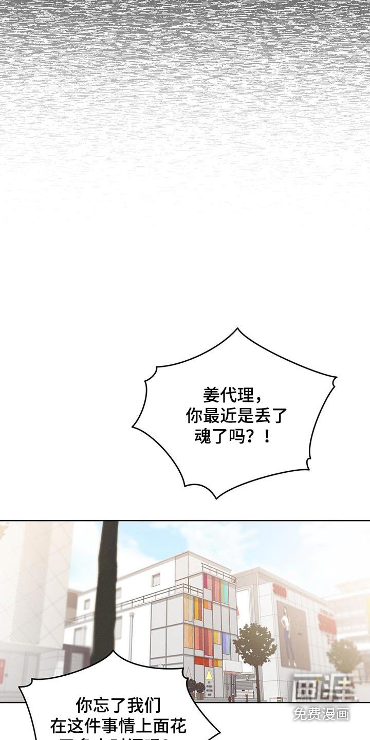 第55章：对不起