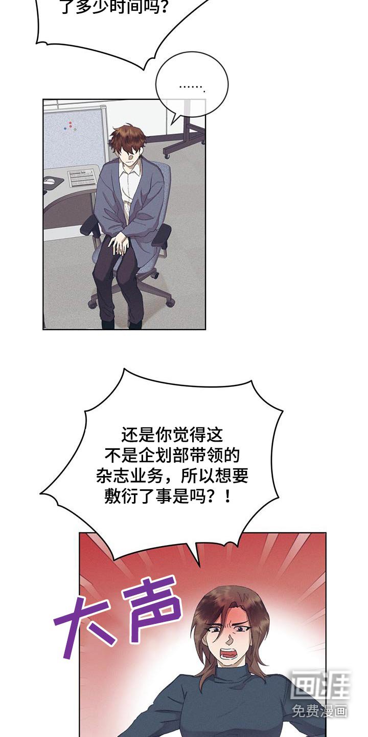 第55章：对不起