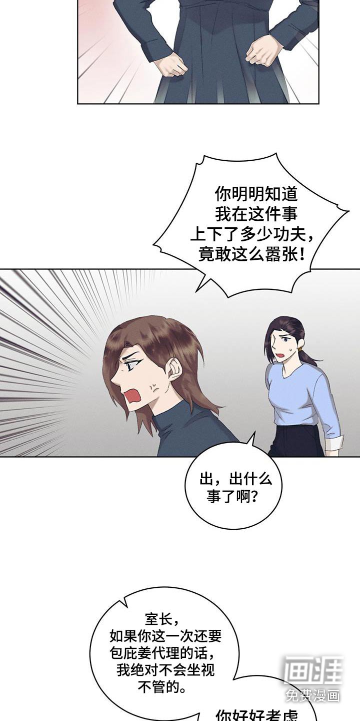 第55章：对不起