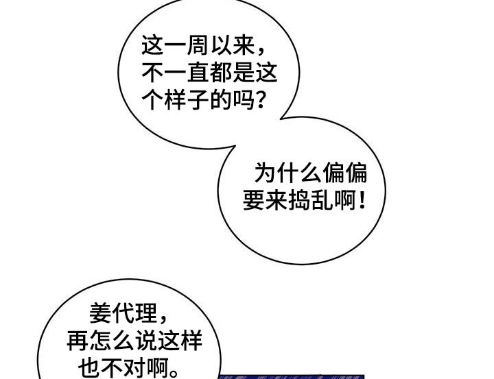 第55章：对不起