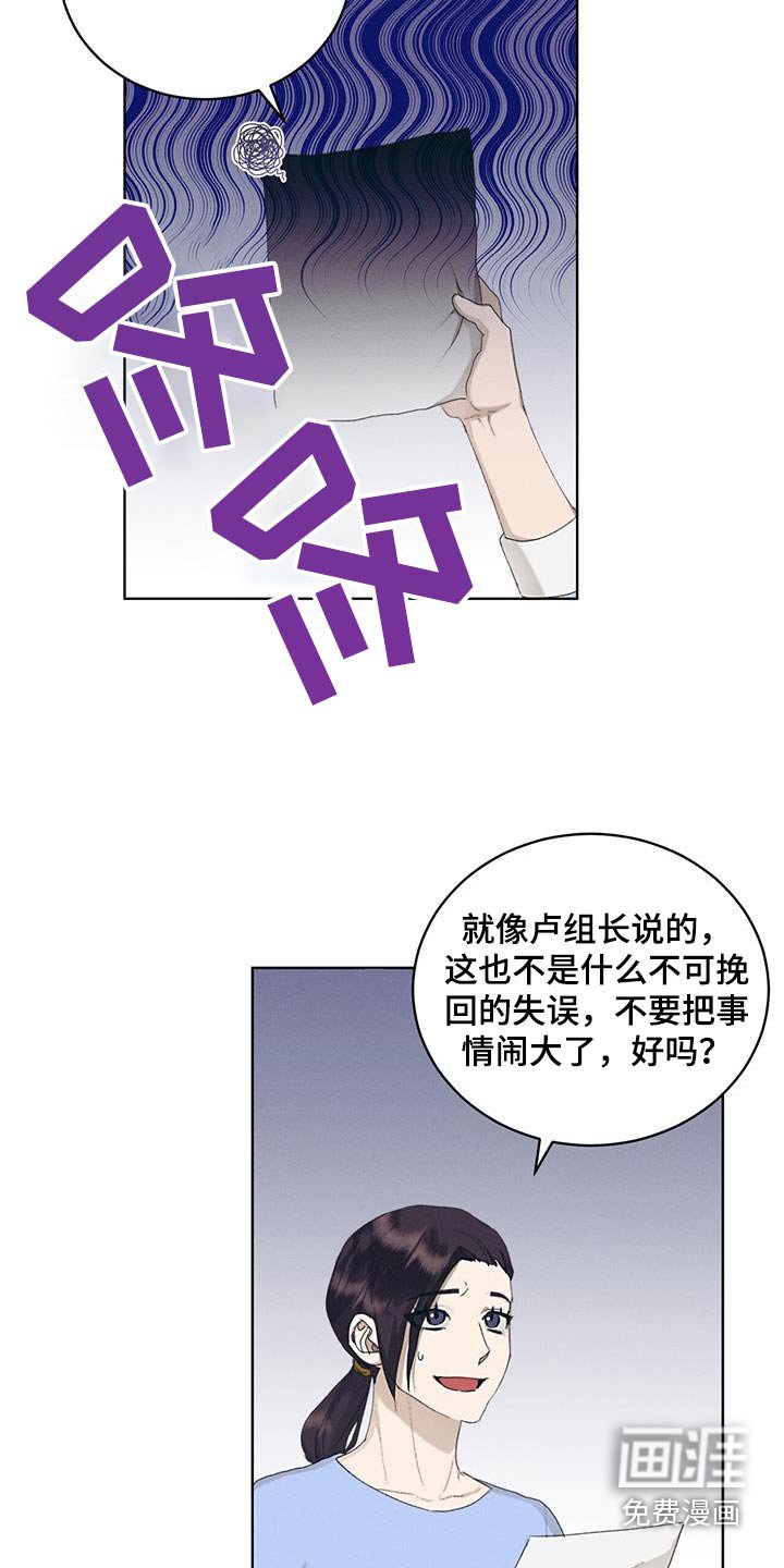 第55章：对不起