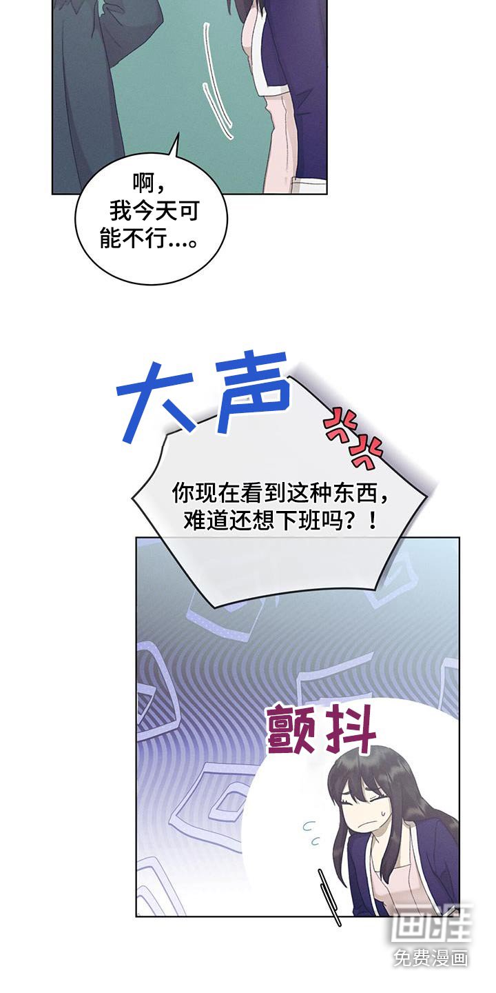 第55章：对不起