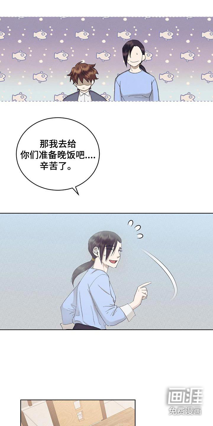 第55章：对不起
