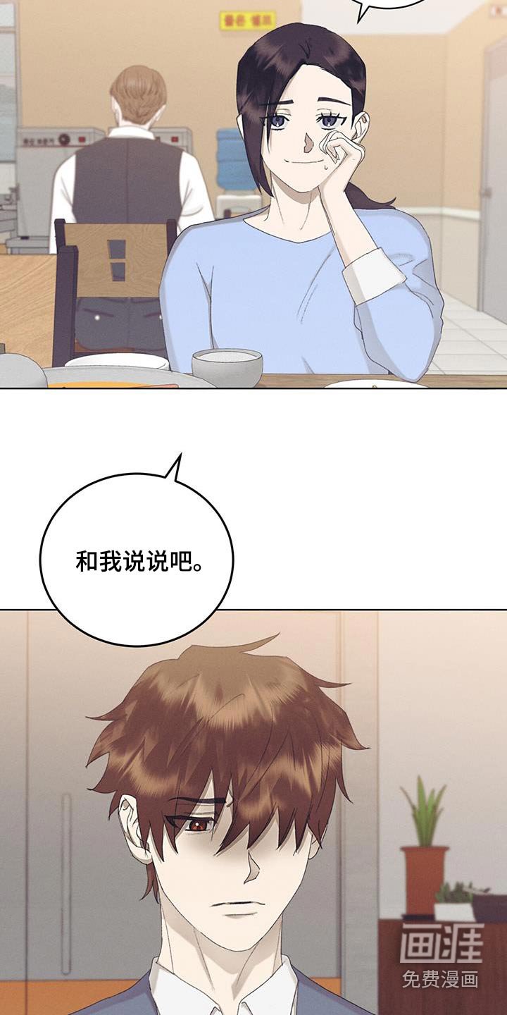 第55章：对不起