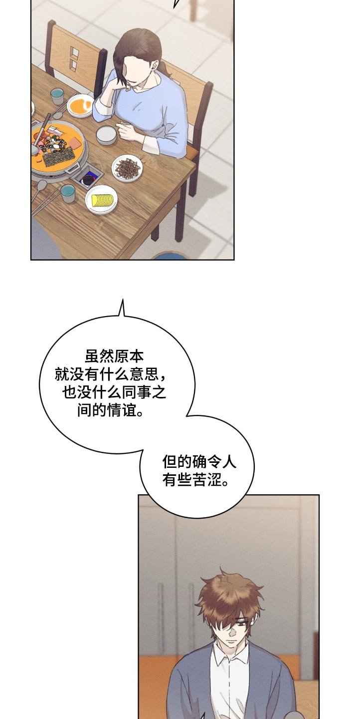 第56章：杀过人