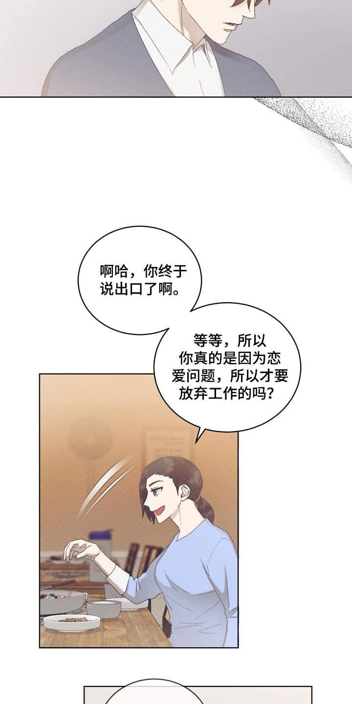第56章：杀过人