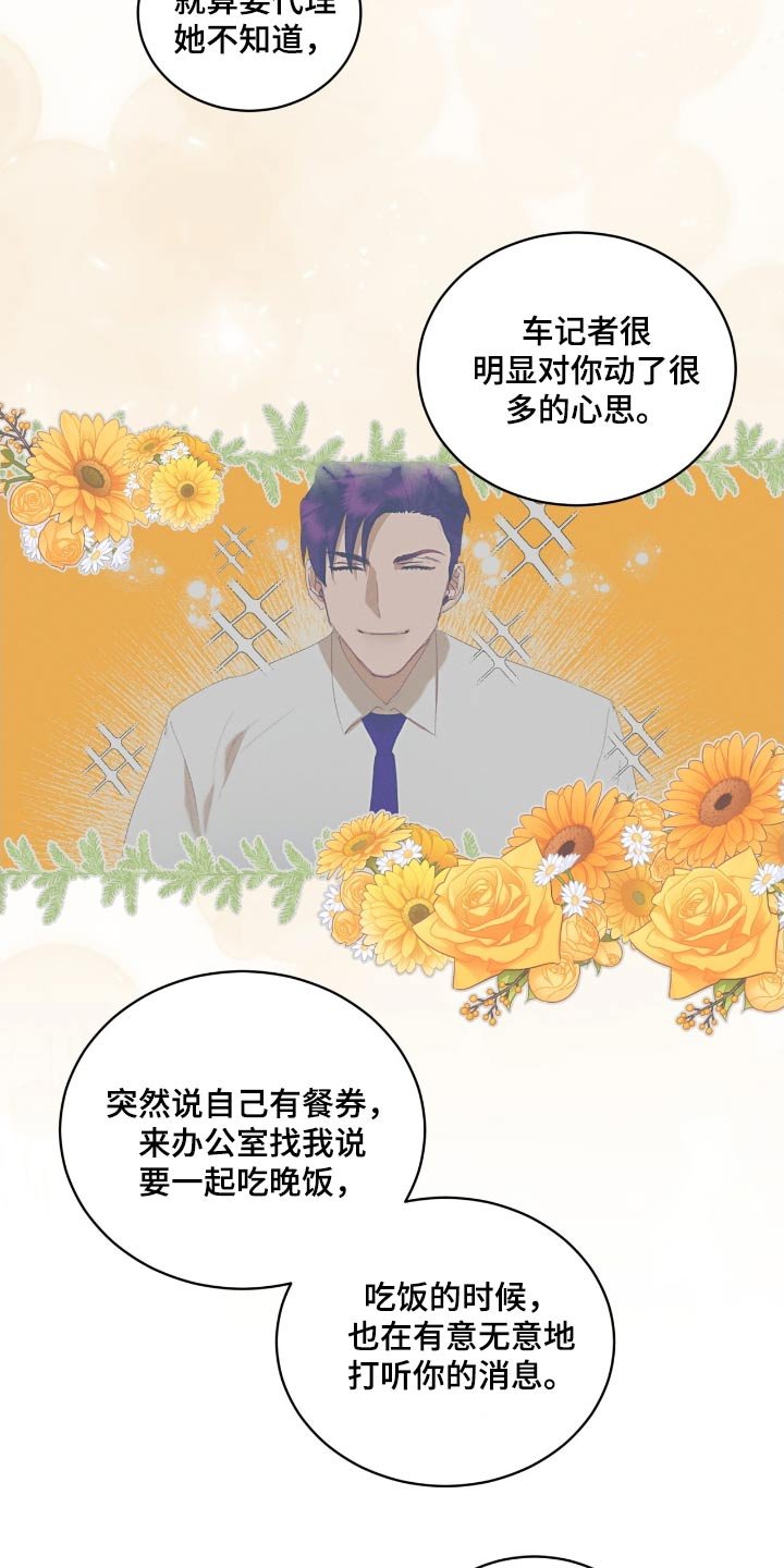 第56章：杀过人