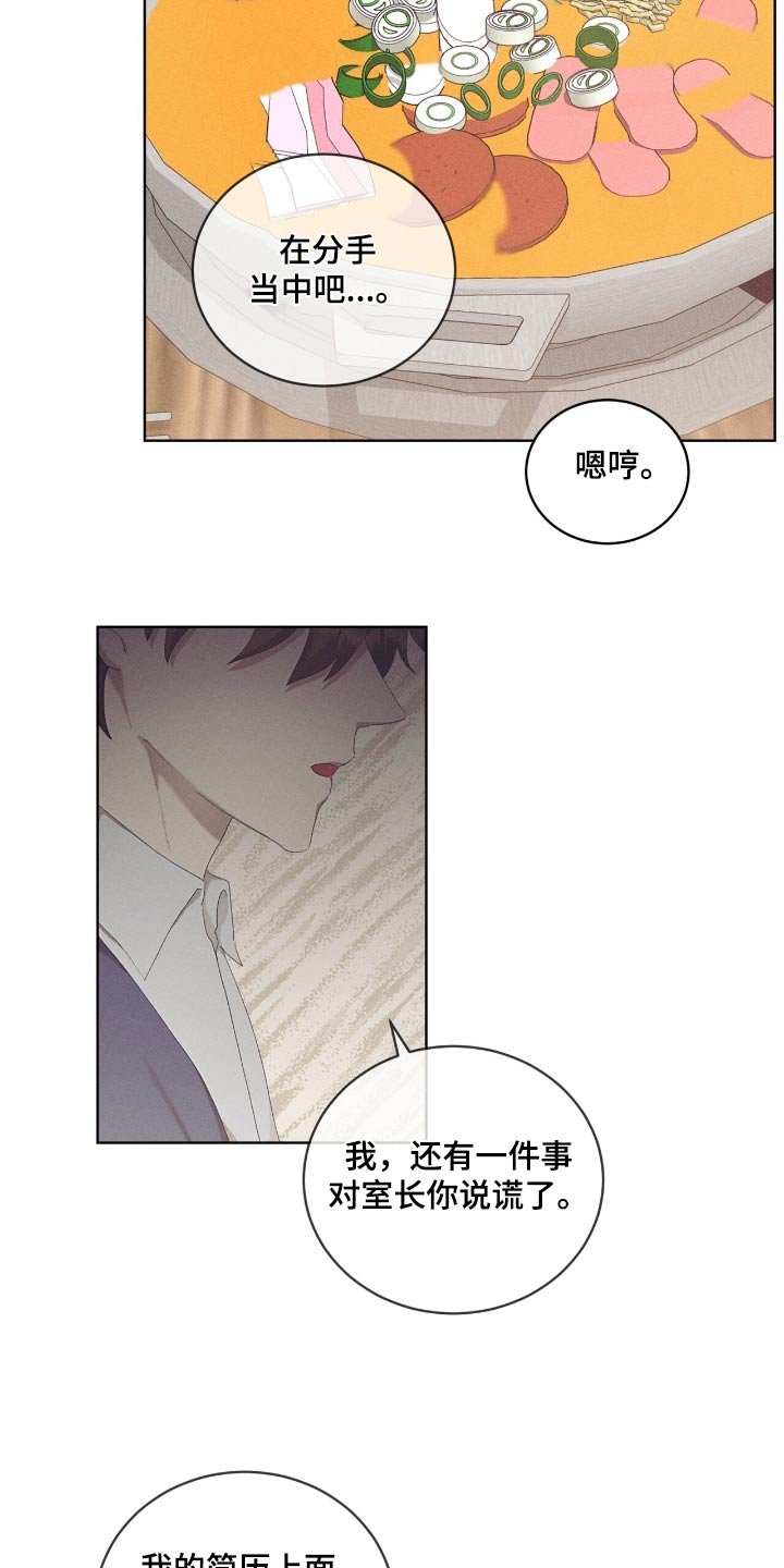 第56章：杀过人