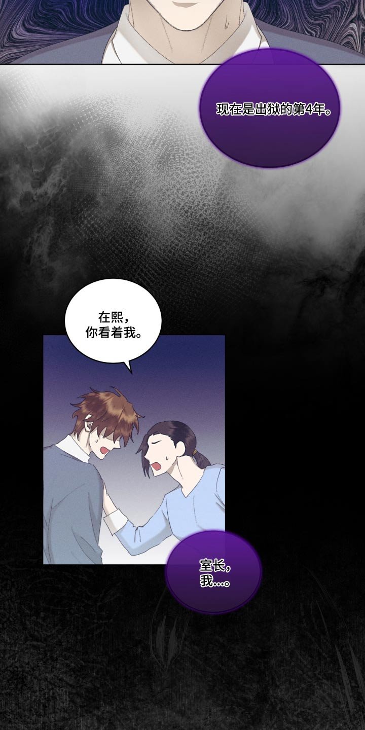 第56章：杀过人