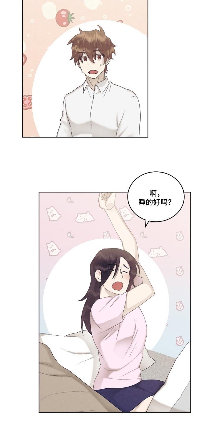 第56章：杀过人