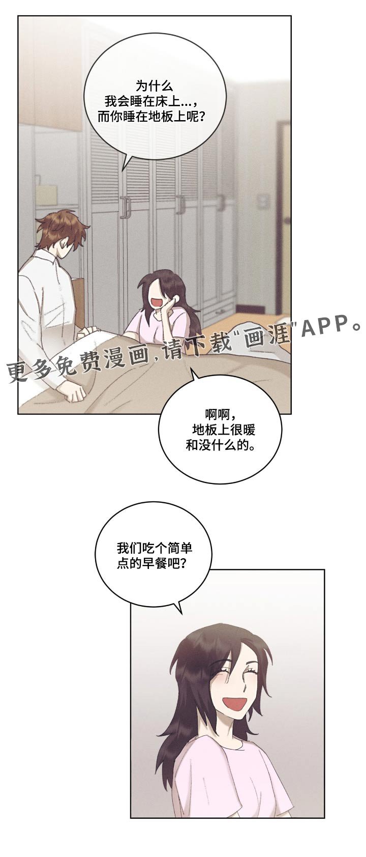 第56章：杀过人