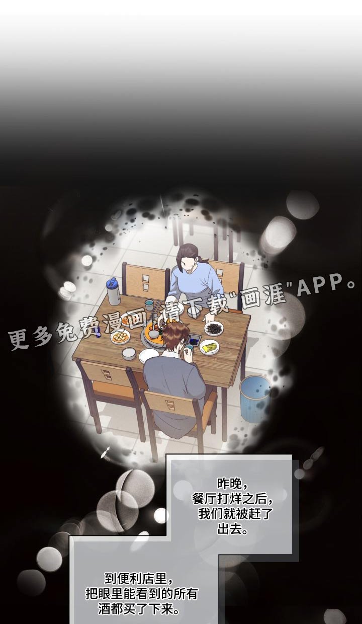 第57章：名单