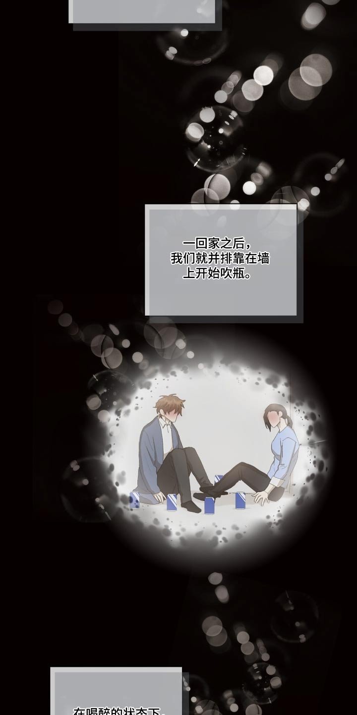 第57章：名单