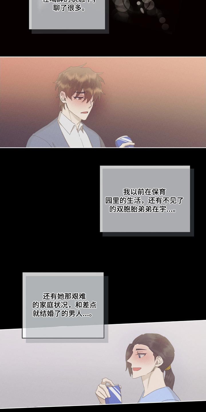 第57章：名单