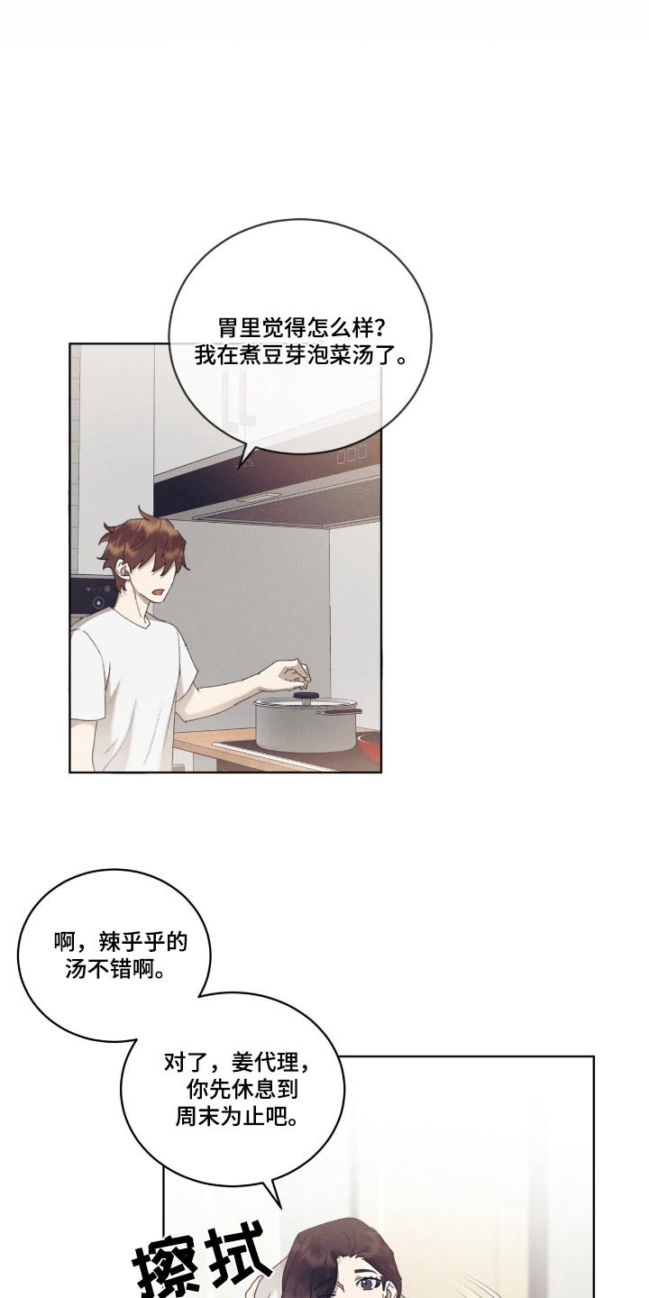 第57章：名单
