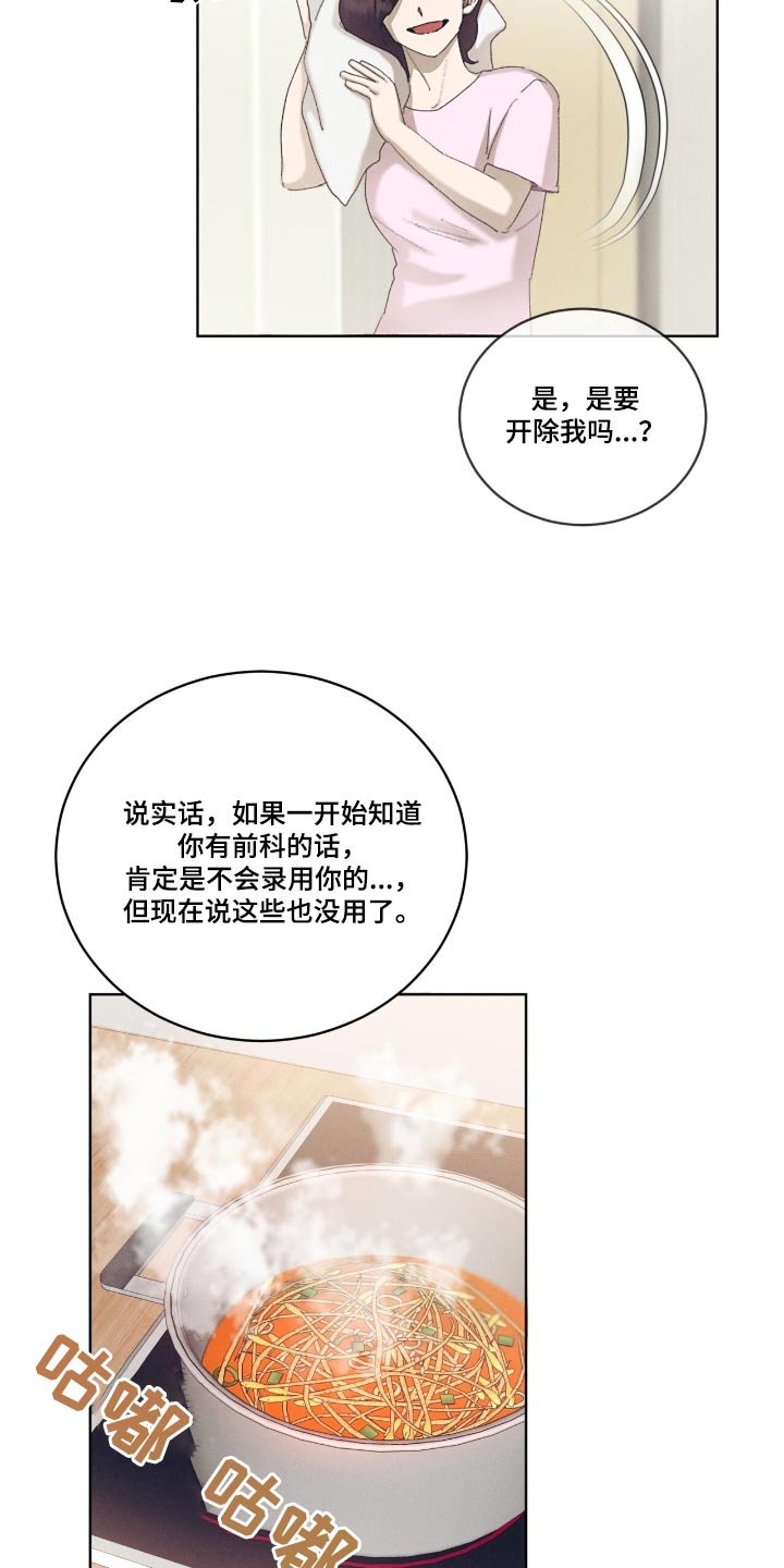 第57章：名单