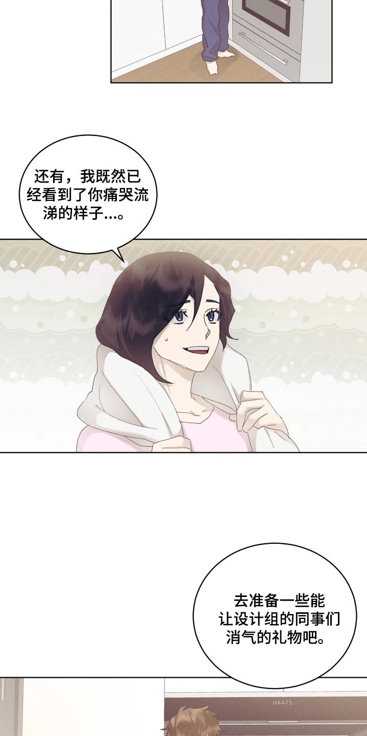 第57章：名单