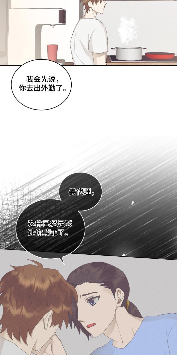 第57章：名单