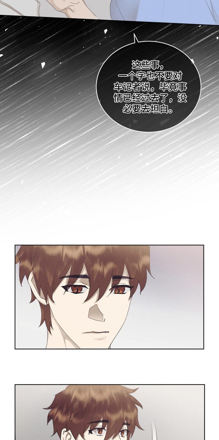 第57章：名单