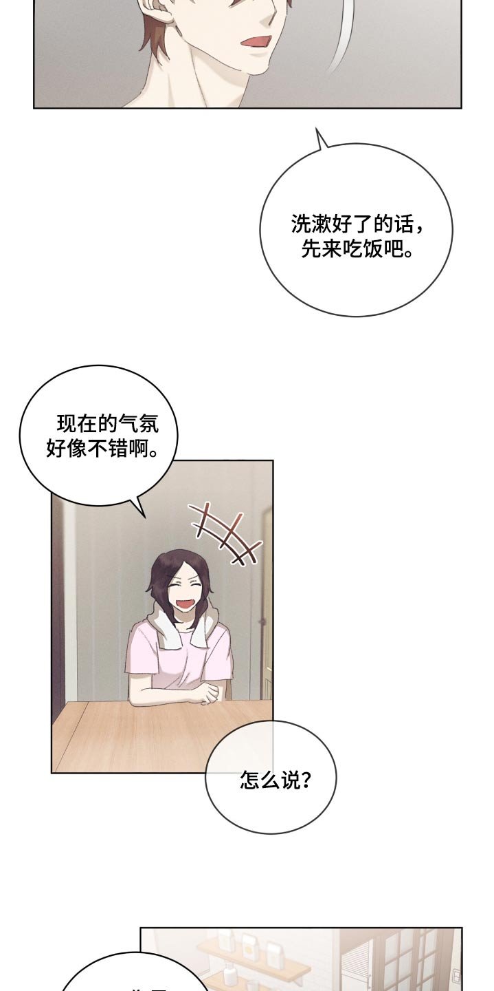 第57章：名单