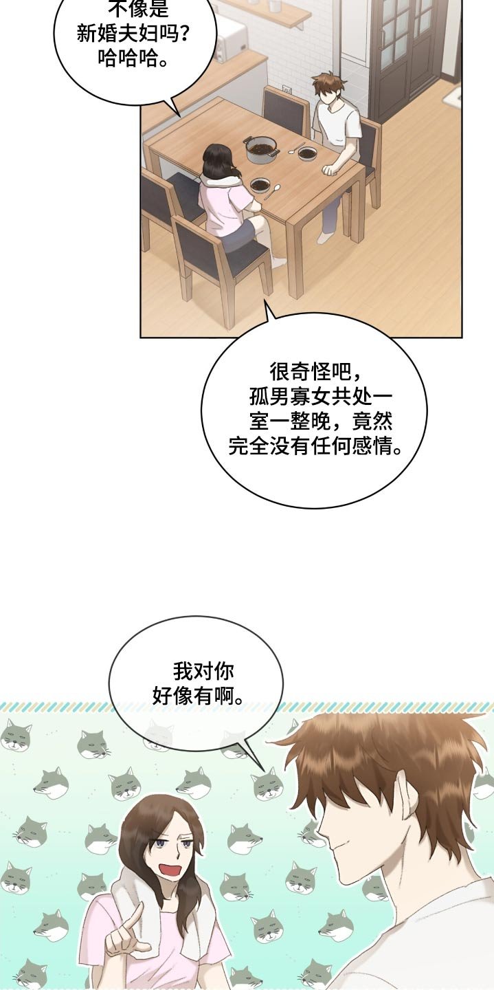 第57章：名单