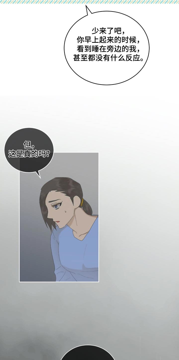 第57章：名单