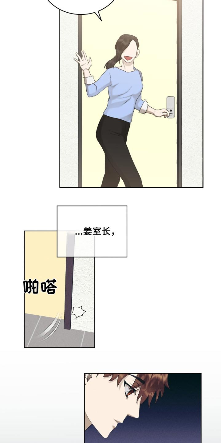 第57章：名单