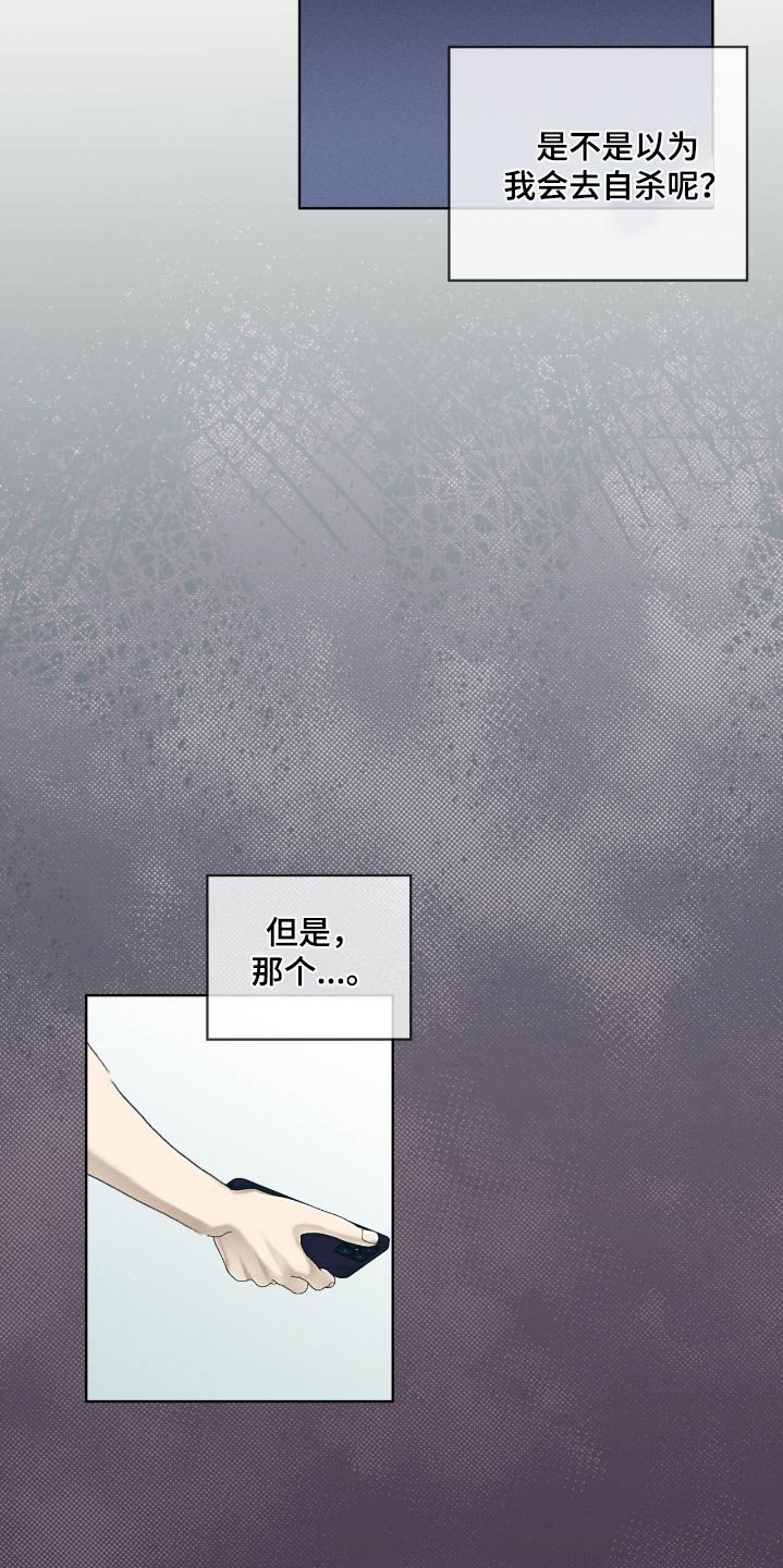 第57章：名单
