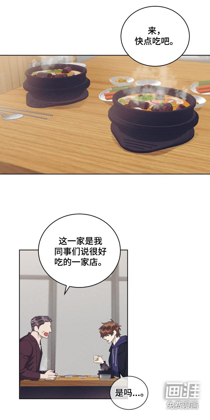 第58章：因为你善良