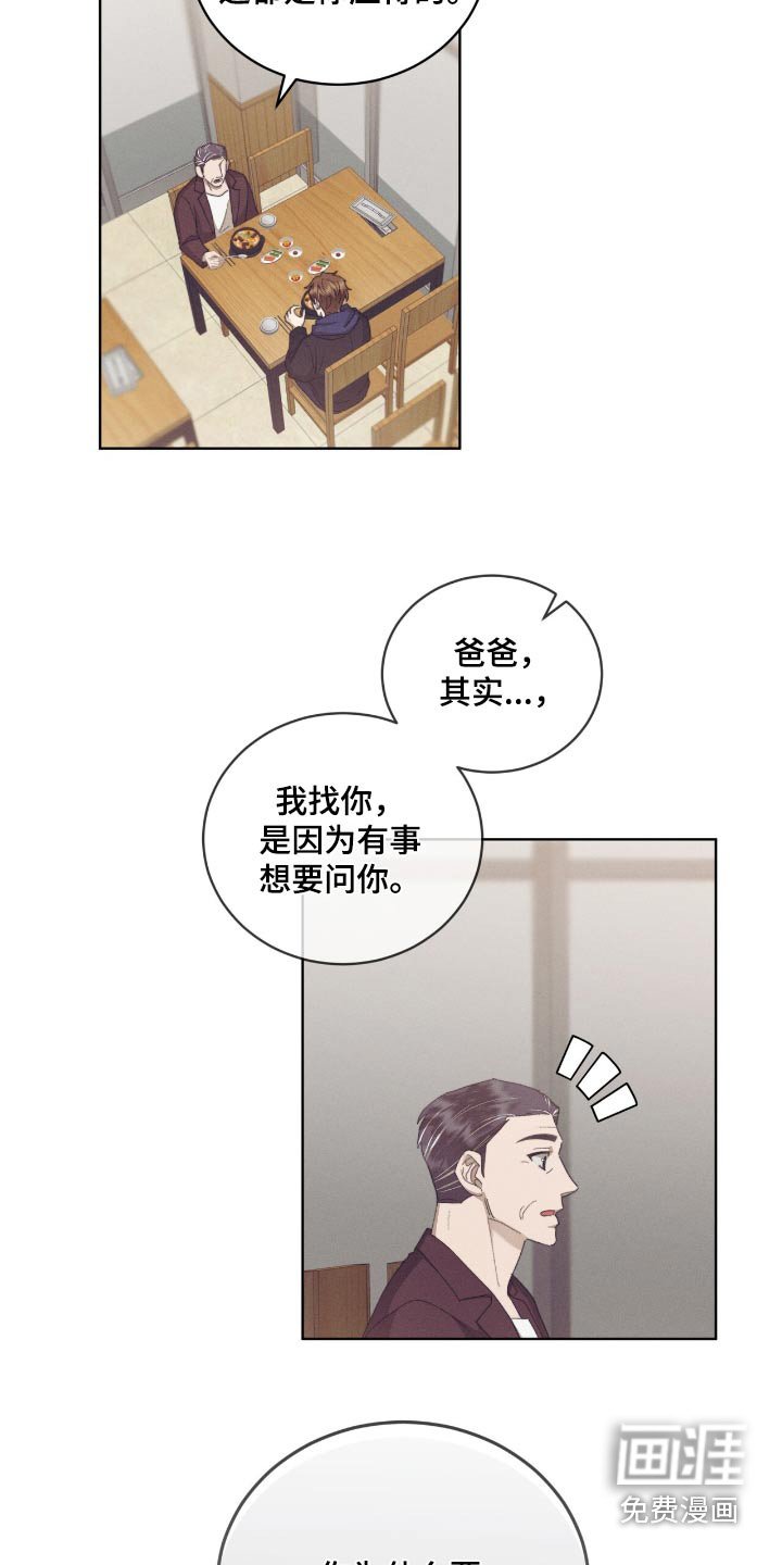 第58章：因为你善良