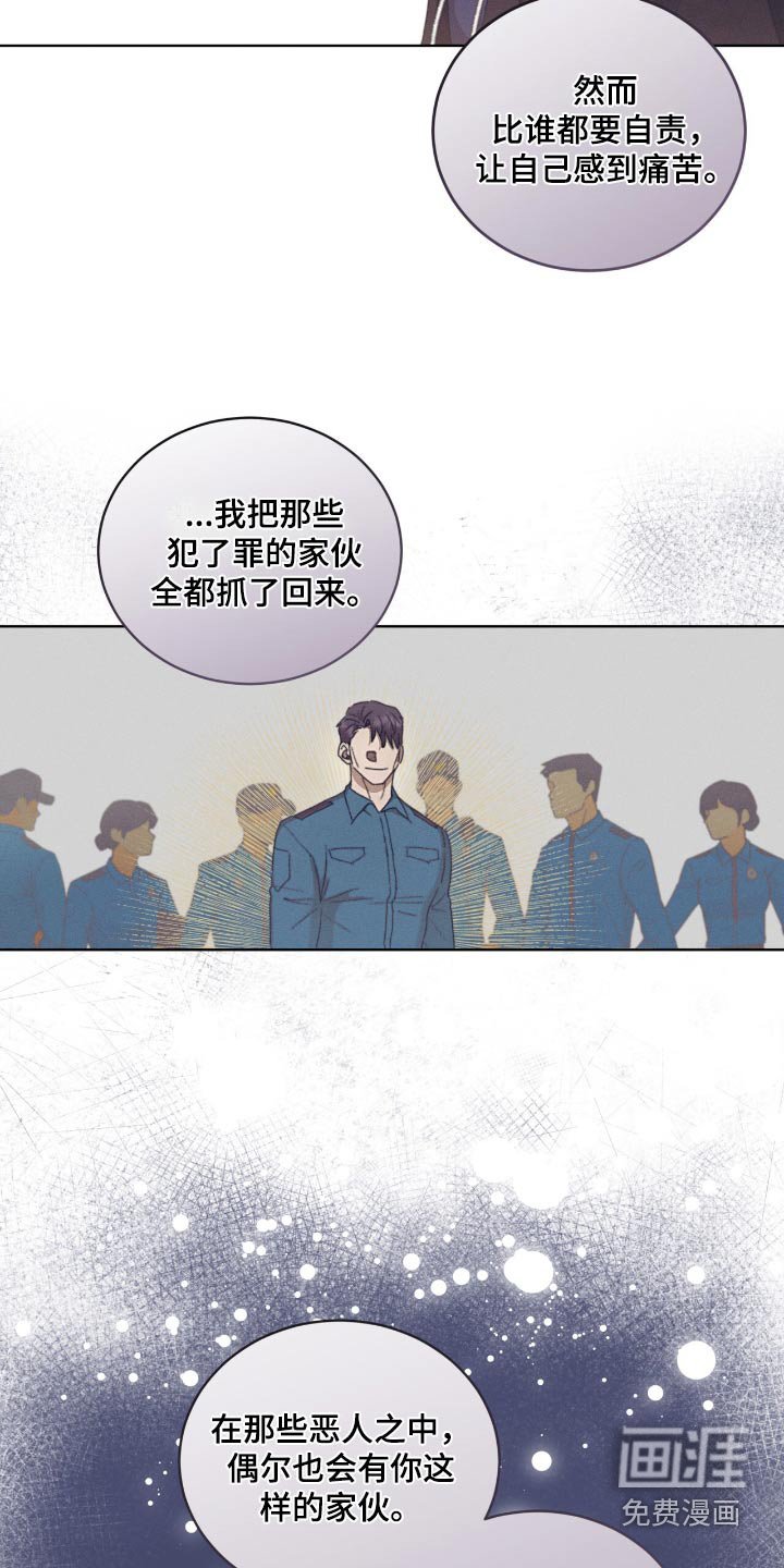 第58章：因为你善良