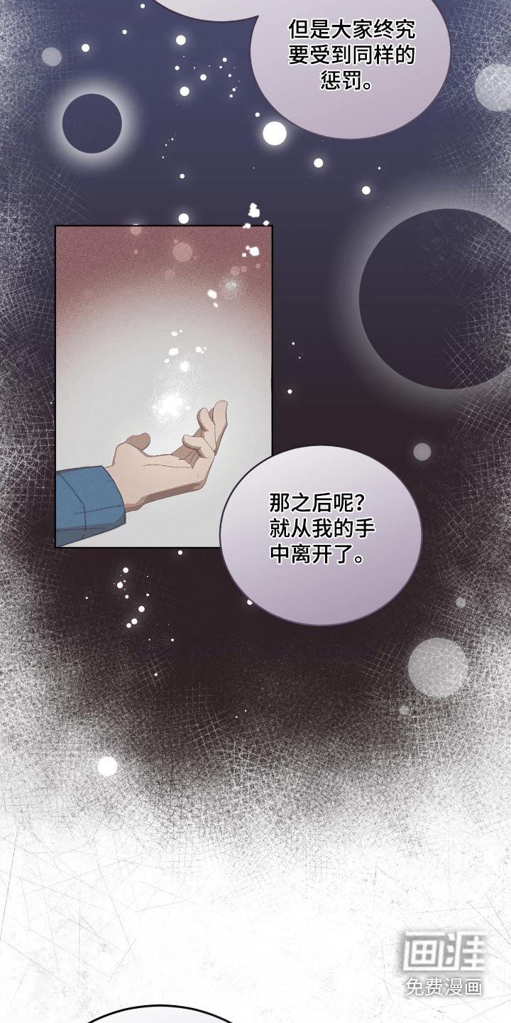 第58章：因为你善良