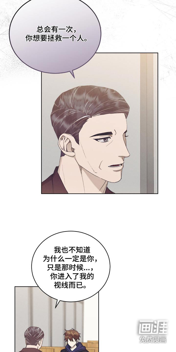 第58章：因为你善良