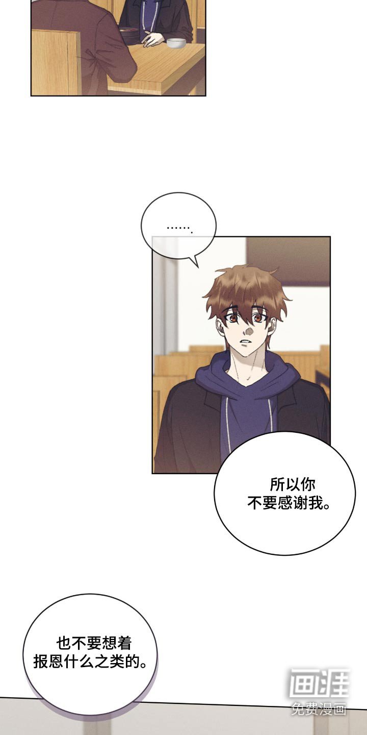 第58章：因为你善良