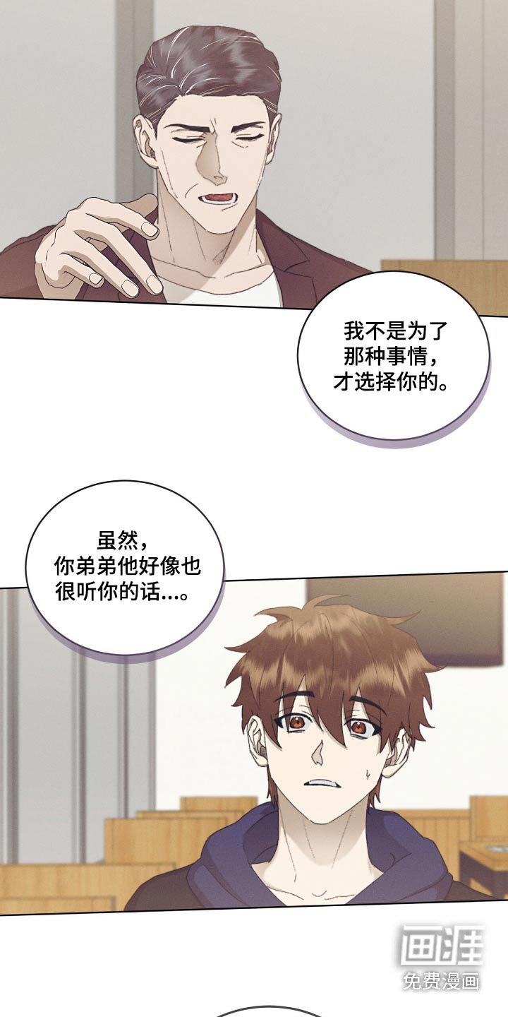 第58章：因为你善良
