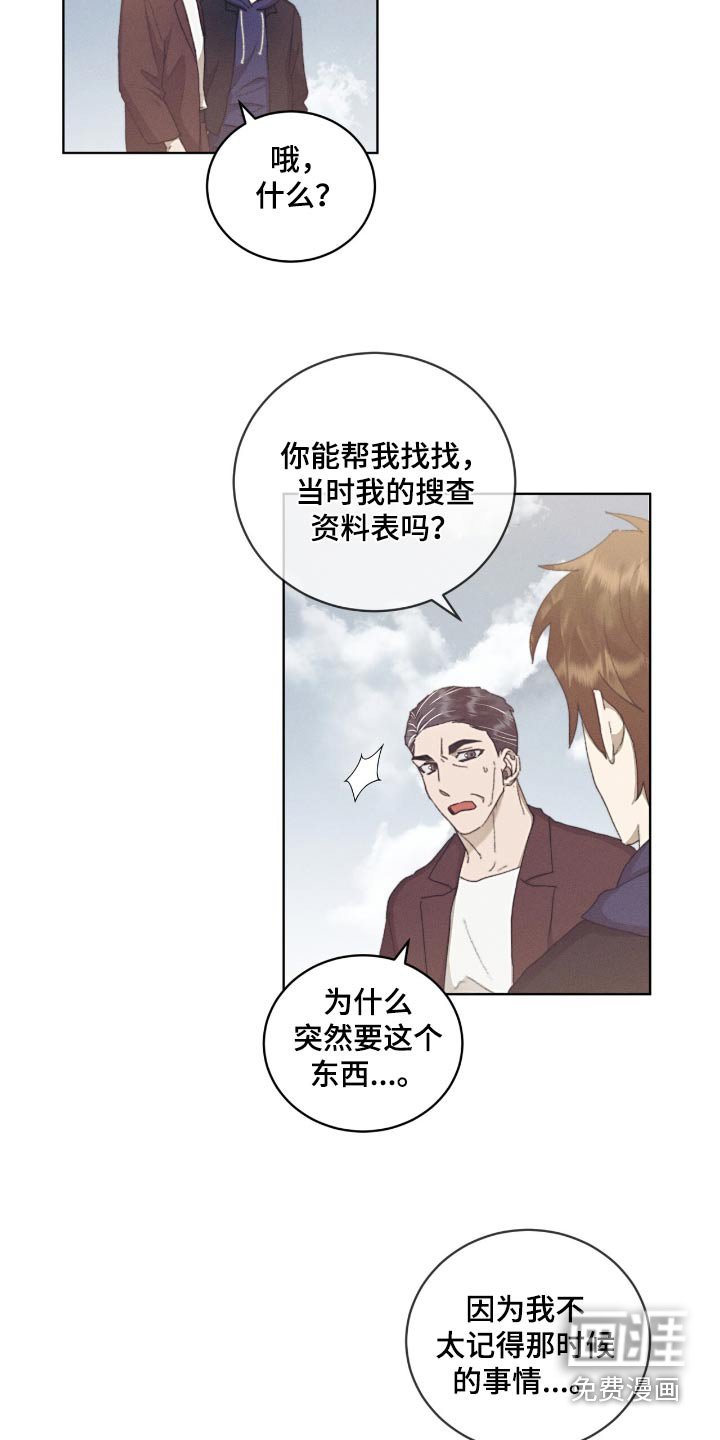 第58章：因为你善良