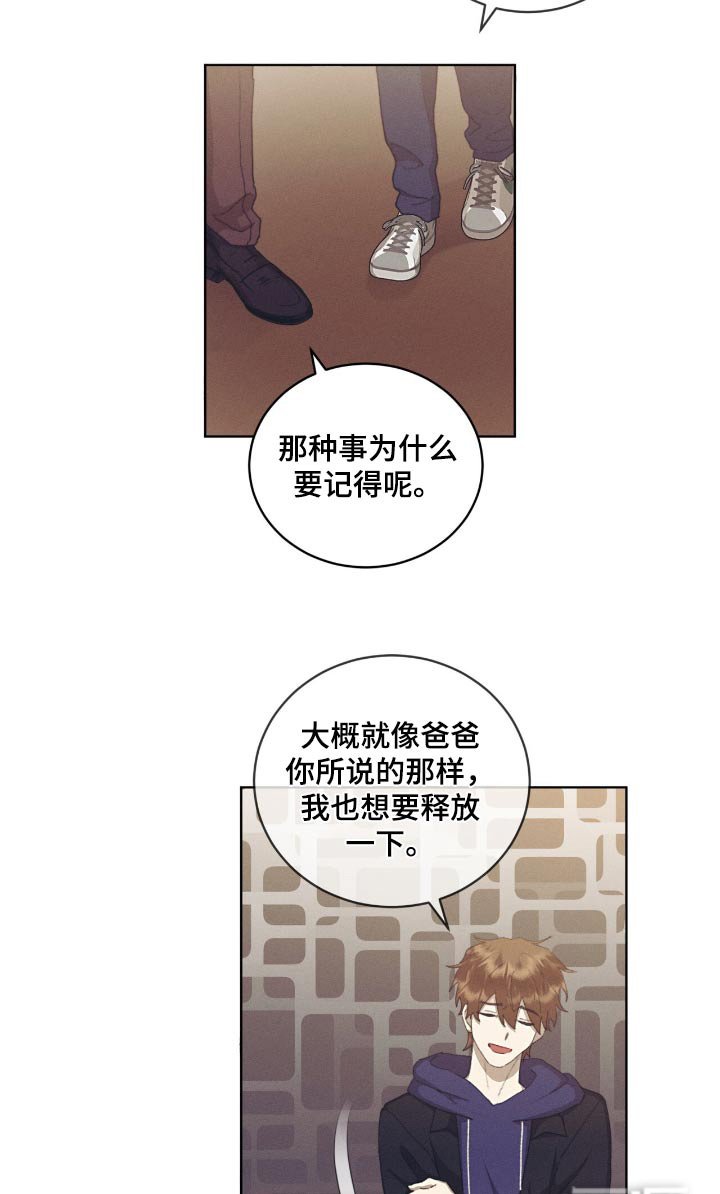 第58章：因为你善良
