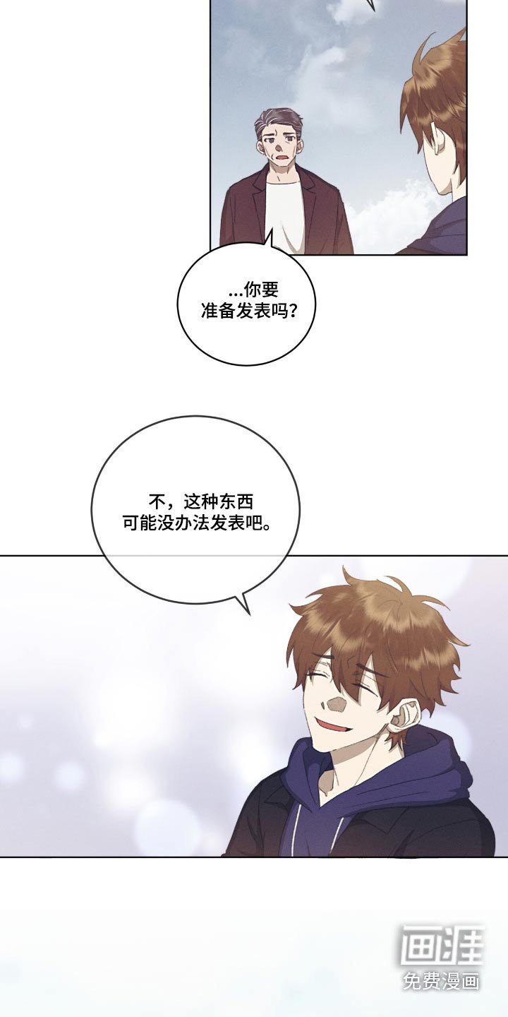 第58章：因为你善良